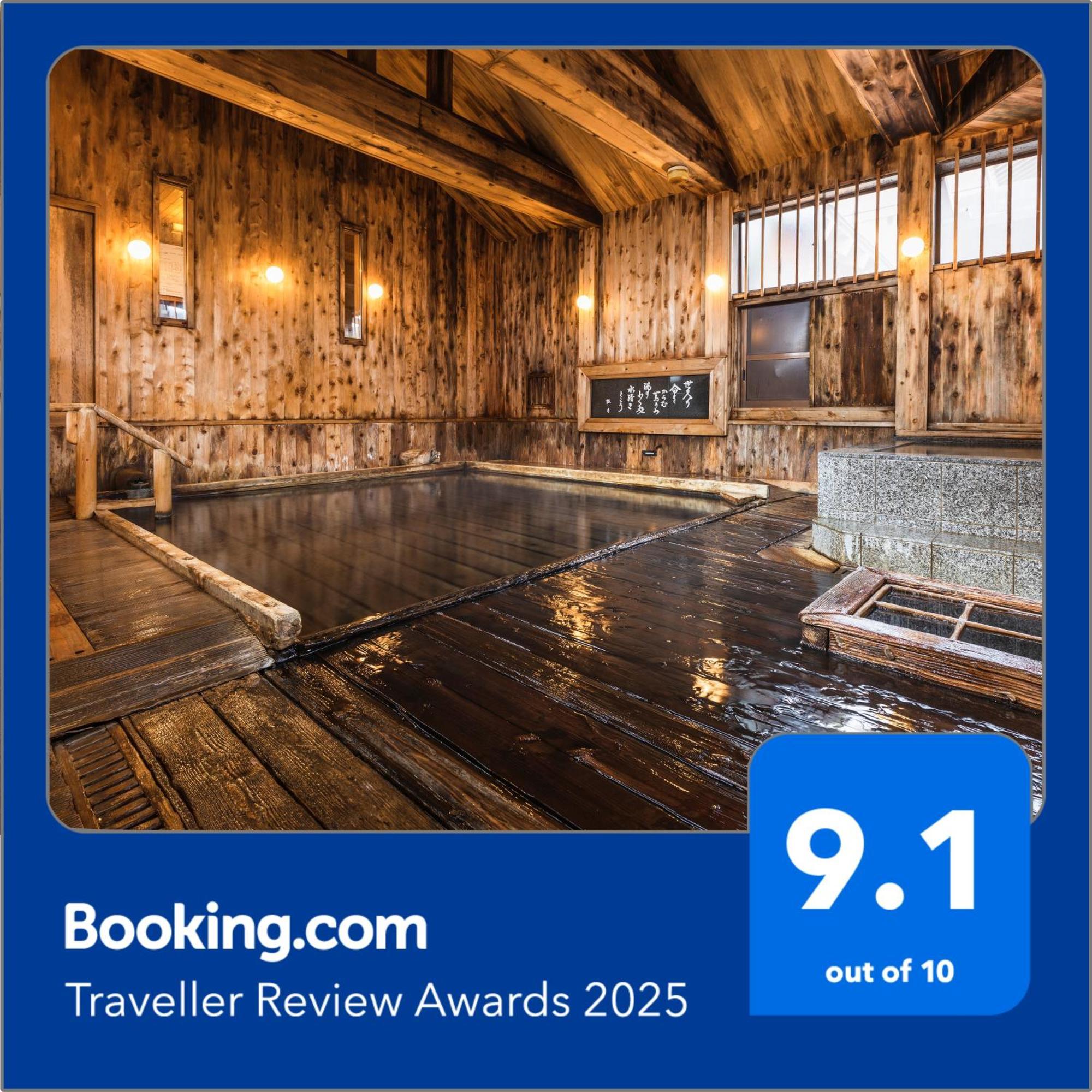 Tsuta Onsen Ryokan Towada Εξωτερικό φωτογραφία